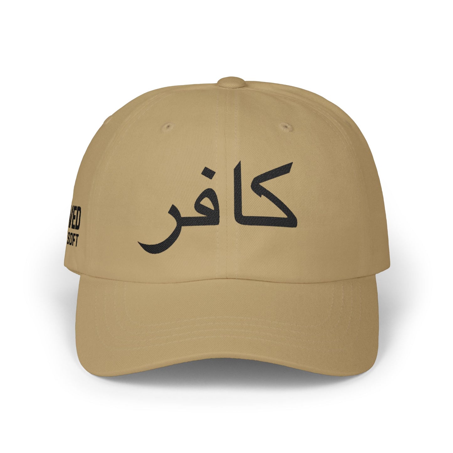 SAVED, NOT SOFT INFIDEL - Embroidered - 100% Cotton - Unisex
