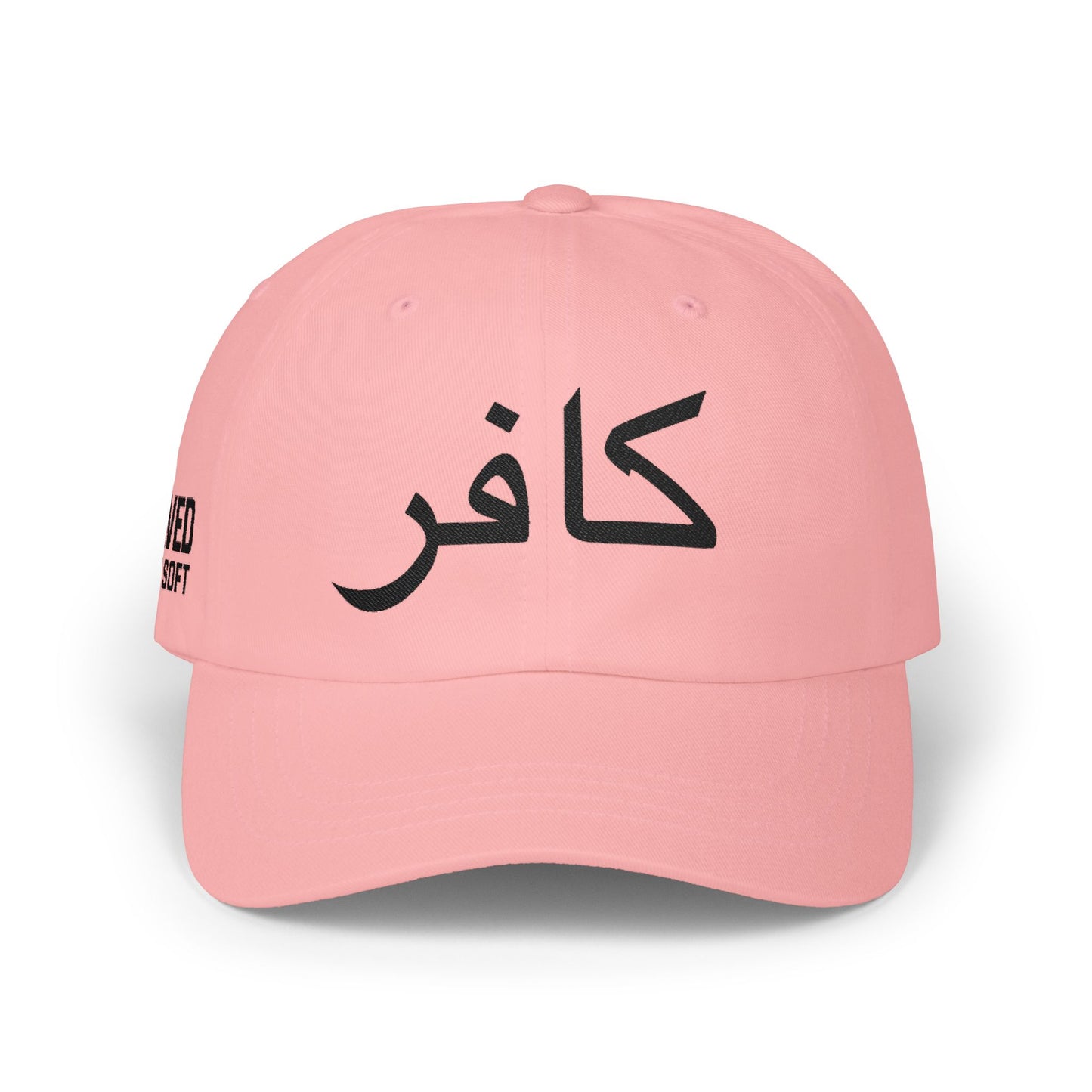 SAVED, NOT SOFT INFIDEL - Embroidered - 100% Cotton - Unisex
