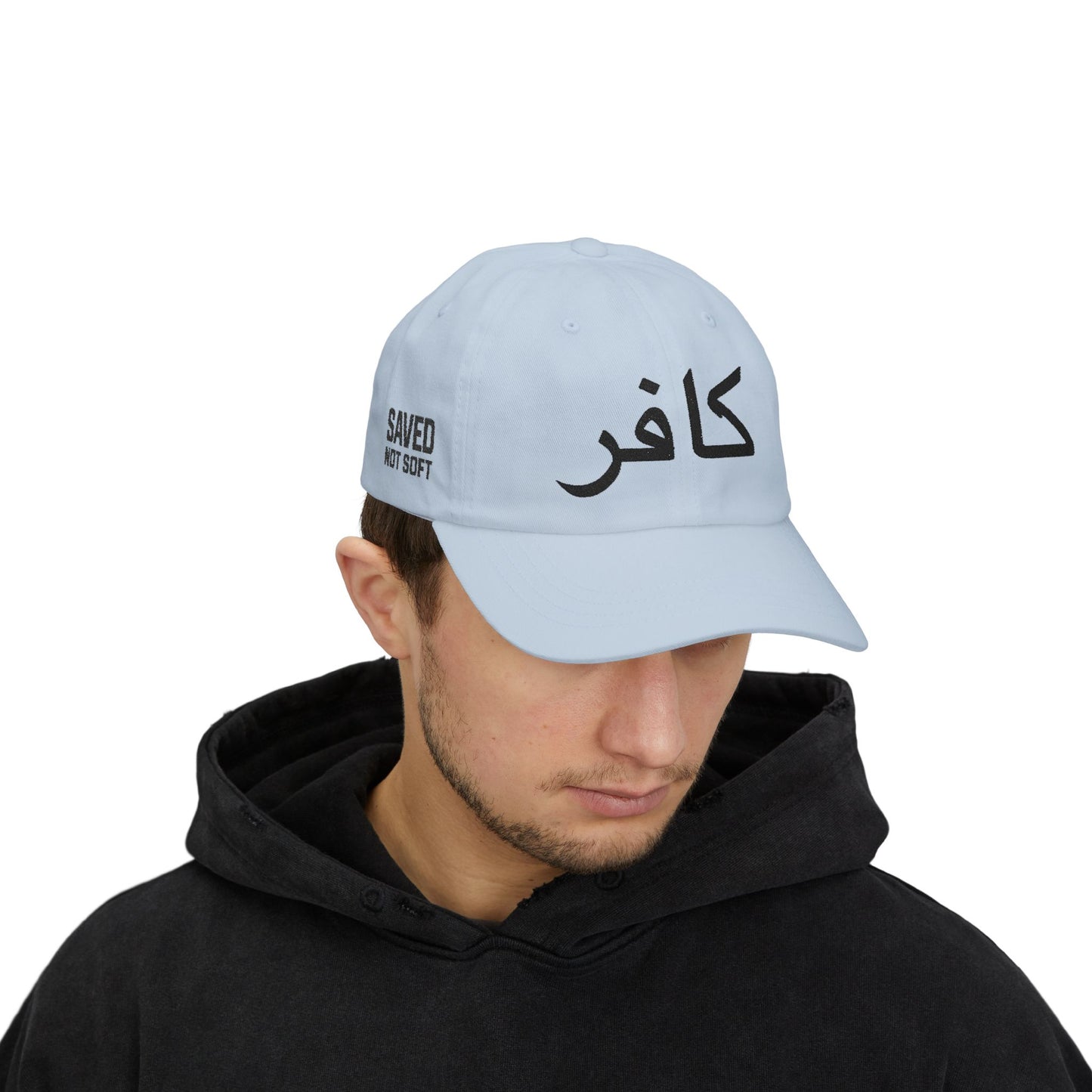SAVED, NOT SOFT INFIDEL - Embroidered - 100% Cotton - Unisex