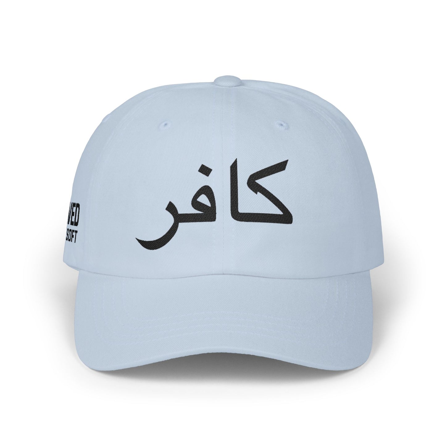 SAVED, NOT SOFT INFIDEL - Embroidered - 100% Cotton - Unisex
