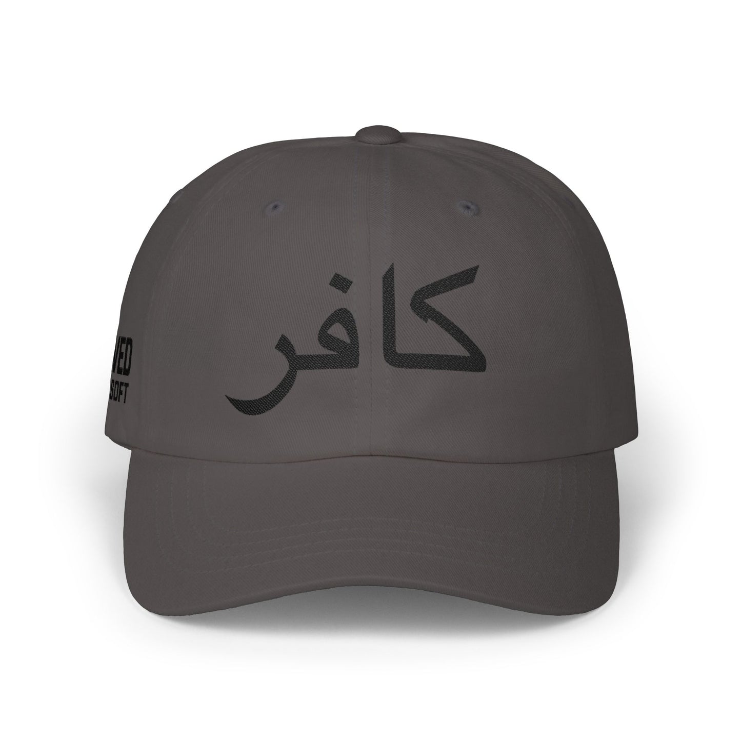 SAVED, NOT SOFT INFIDEL - Embroidered - 100% Cotton - Unisex
