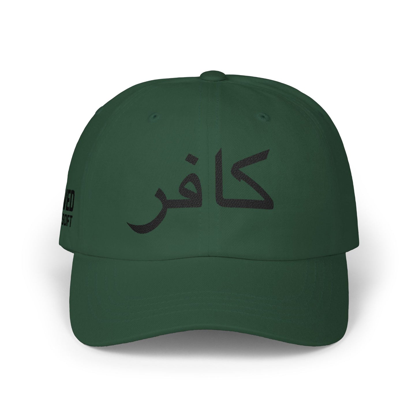SAVED, NOT SOFT INFIDEL - Embroidered - 100% Cotton - Unisex