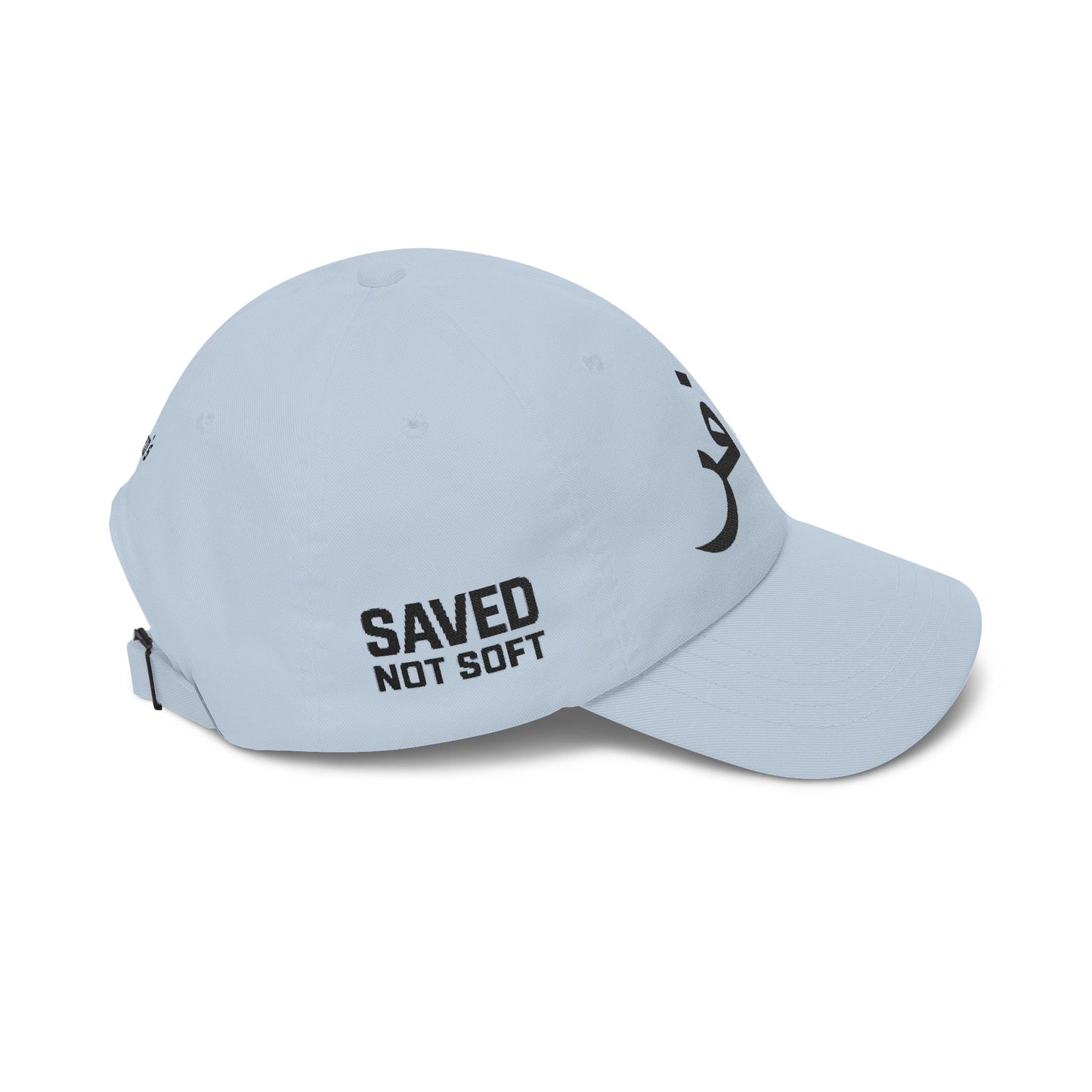 SAVED, NOT SOFT INFIDEL - Embroidered - 100% Cotton - Unisex