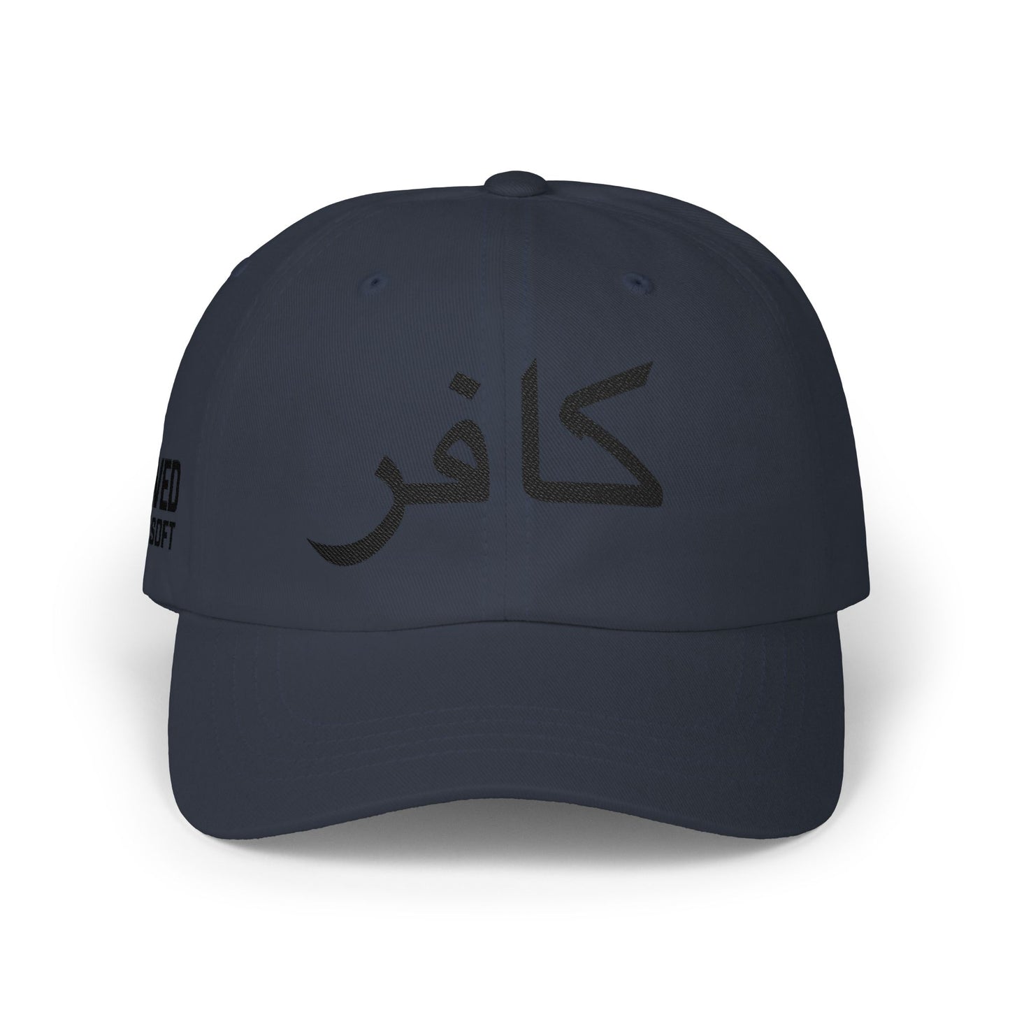 SAVED, NOT SOFT INFIDEL - Embroidered - 100% Cotton - Unisex