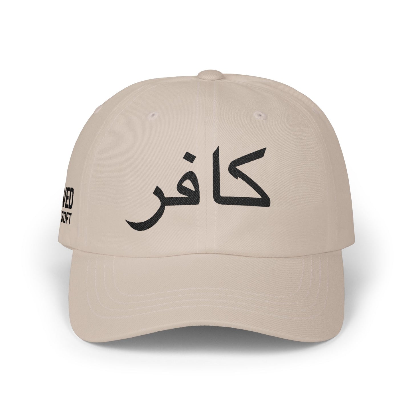 SAVED, NOT SOFT INFIDEL - Embroidered - 100% Cotton - Unisex