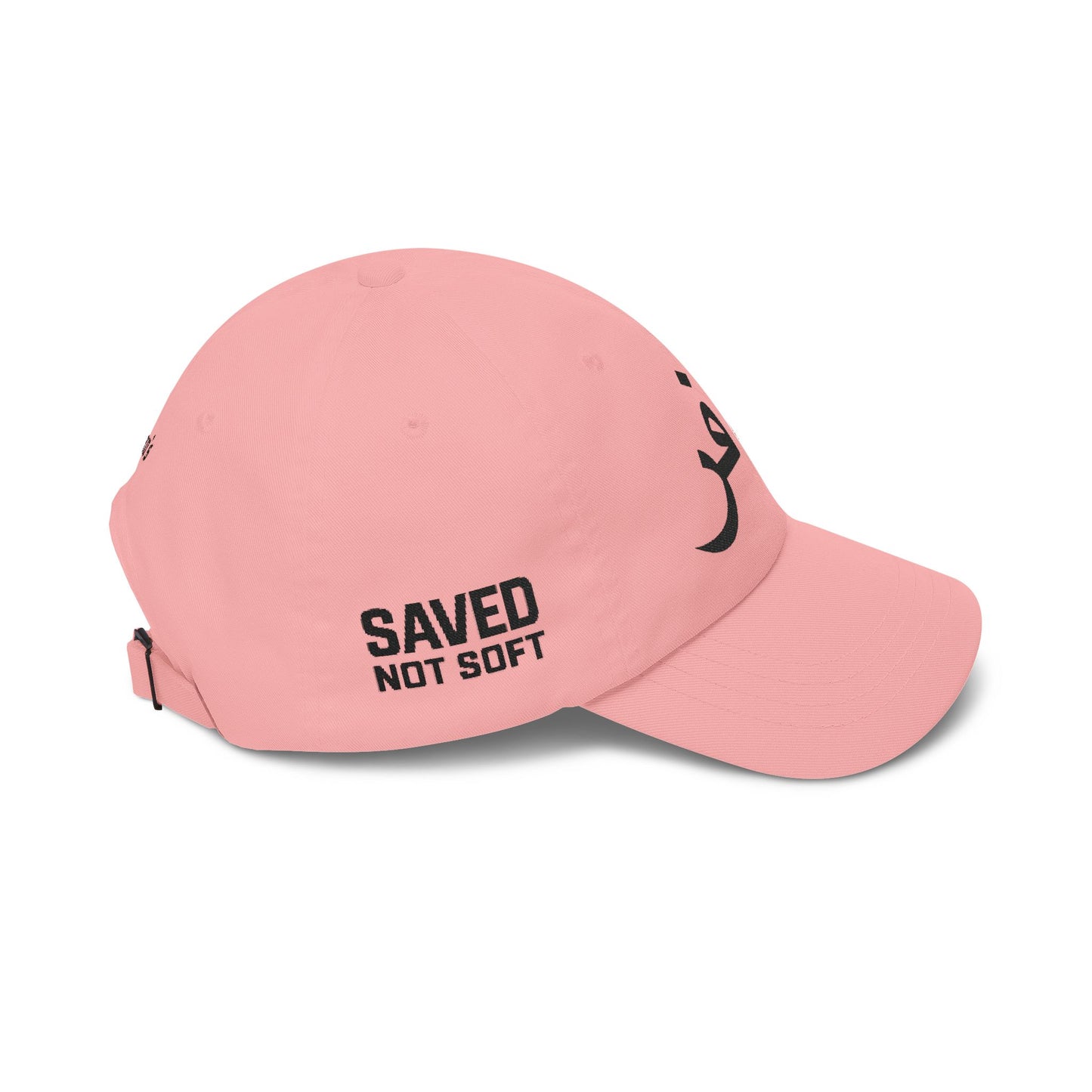 SAVED, NOT SOFT INFIDEL - Embroidered - 100% Cotton - Unisex