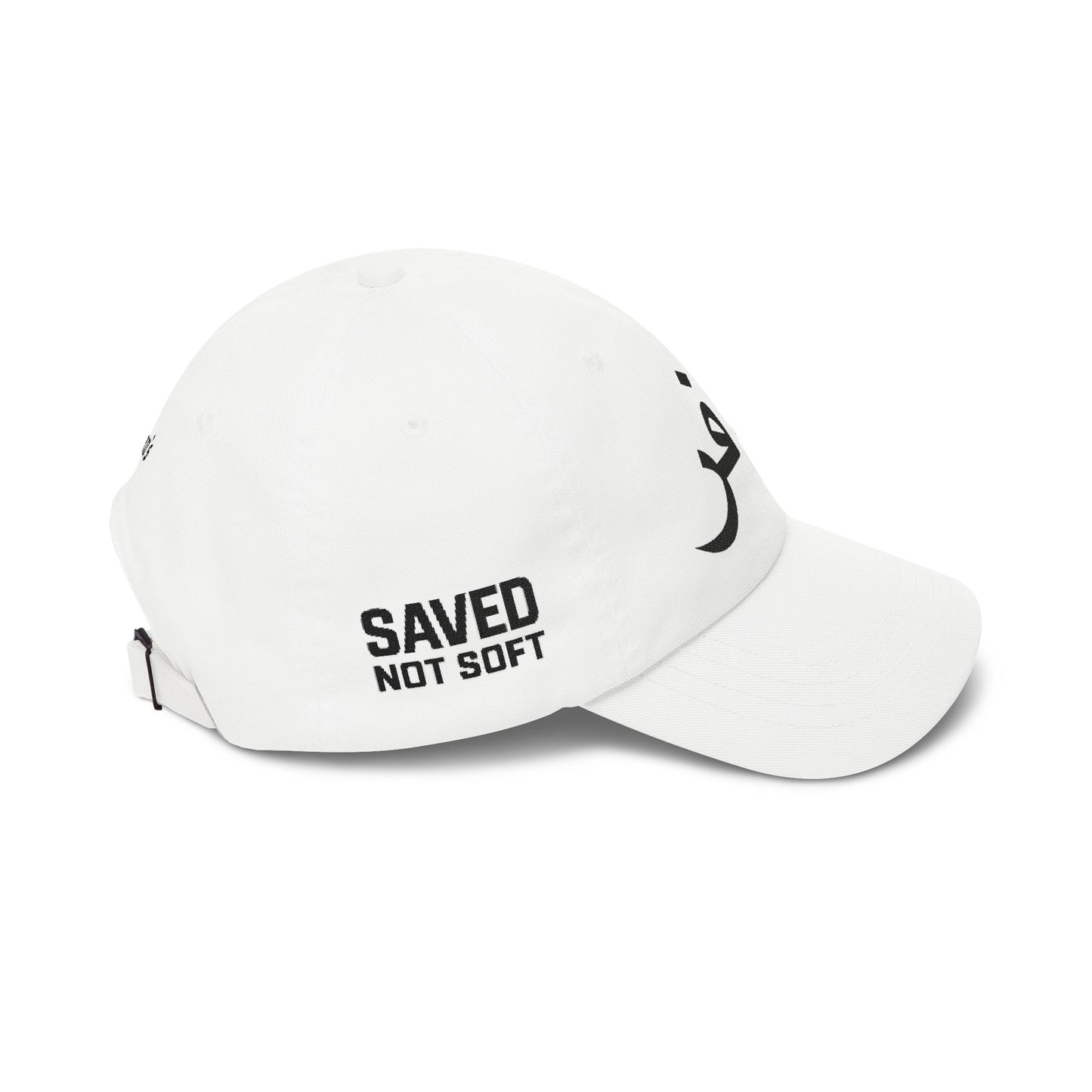 SAVED, NOT SOFT INFIDEL - Embroidered - 100% Cotton - Unisex