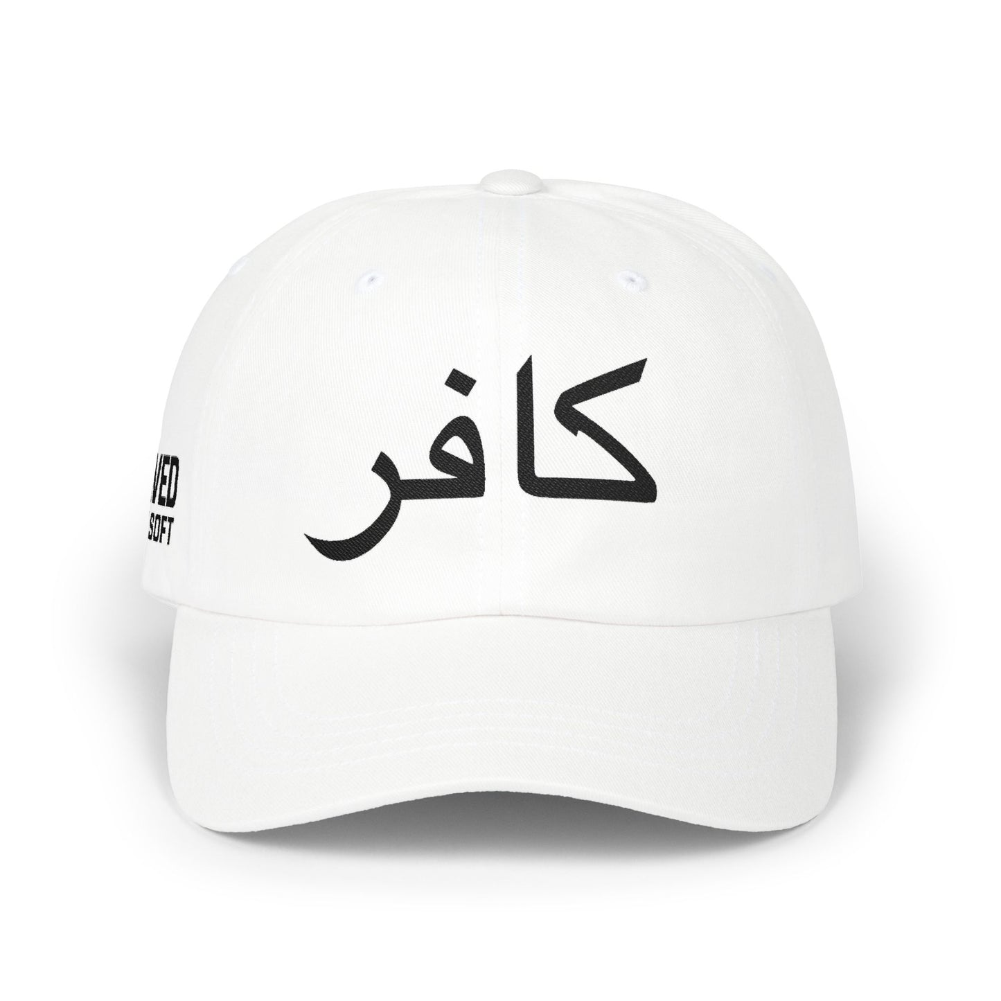 SAVED, NOT SOFT INFIDEL - Embroidered - 100% Cotton - Unisex