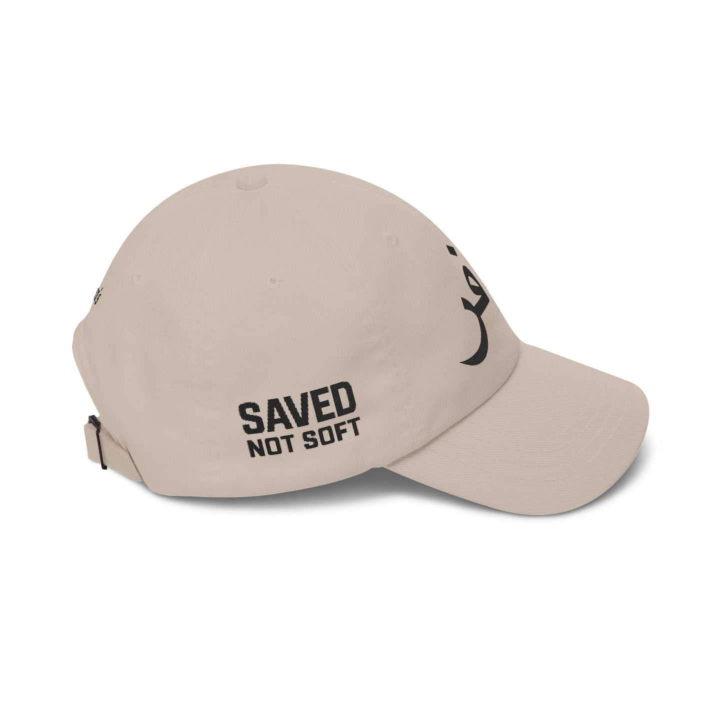 SAVED, NOT SOFT INFIDEL - Embroidered - 100% Cotton - Unisex