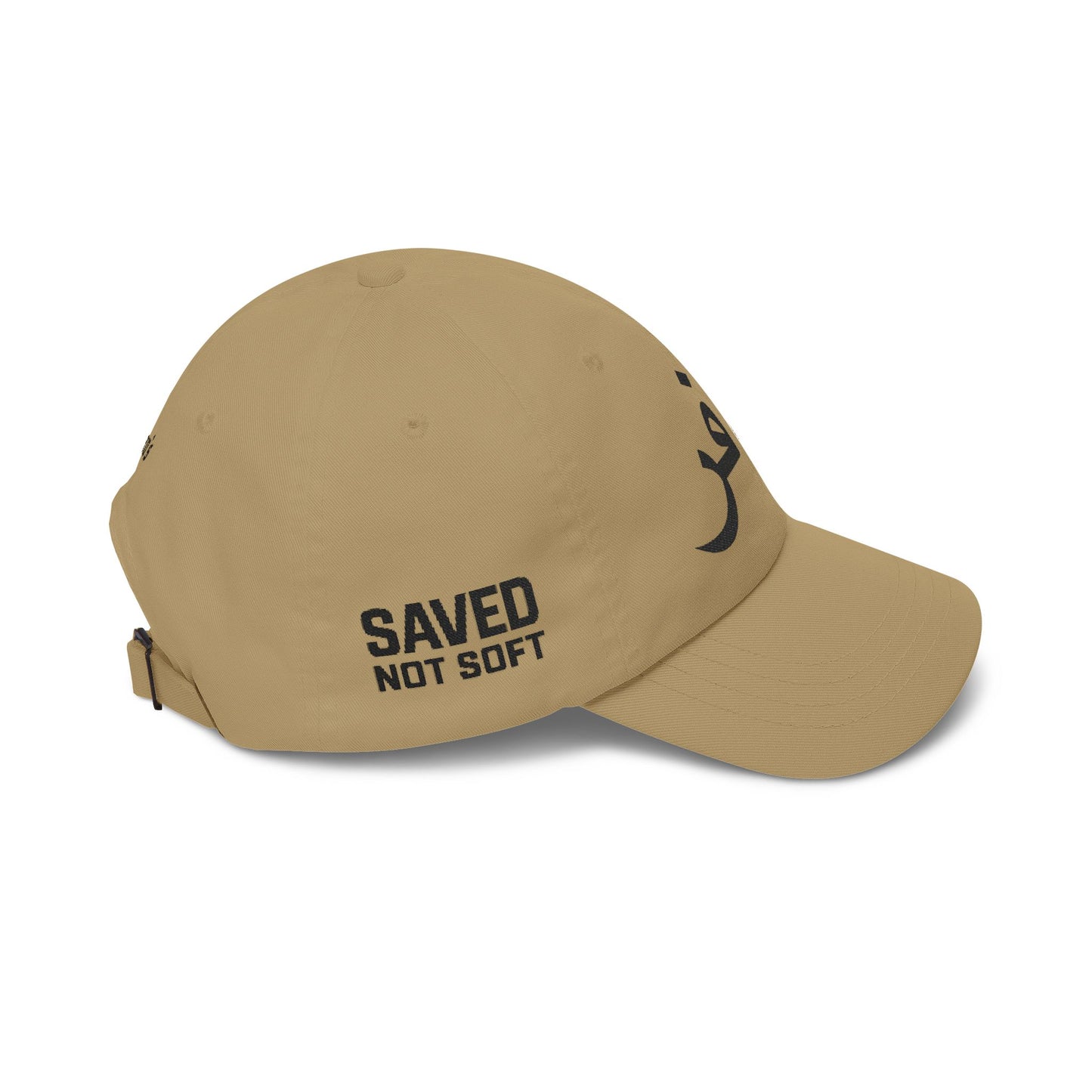 SAVED, NOT SOFT INFIDEL - Embroidered - 100% Cotton - Unisex